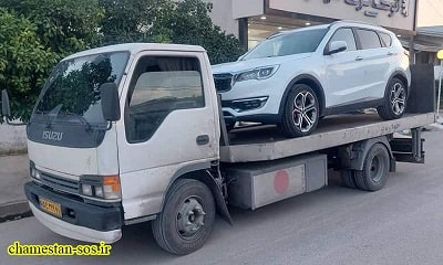 امداد خودرو چمستان امداد خودرو چمستان